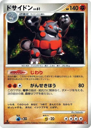 Rhyperior #125 – Space-Time Creation