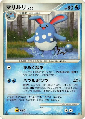 Azumarill #212 – Space-Time Creation