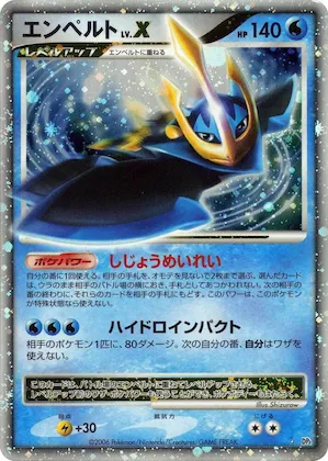 Empoleon LV.X #p605710 – Space-Time Creation