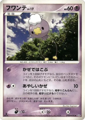 Drifloon #490 – Space-Time Creation