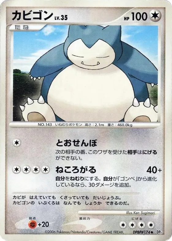 Snorlax #174 – Space-Time Creation