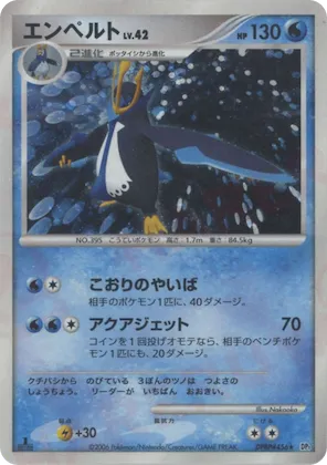 Empoleon #456 – Entry Pack