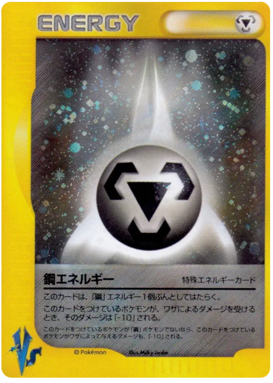 Metal Energy #143 – Pokemon VS