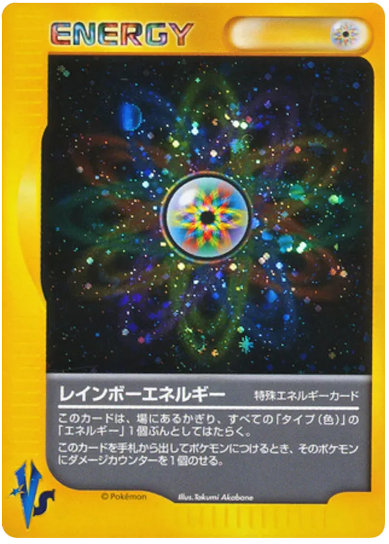 Rainbow Energy #151 – Pokemon VS