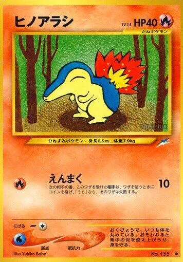 Cyndaquil #016 – Darkness, and to Light...
