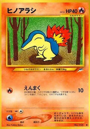 Cyndaquil #016 – Darkness, and to Light...