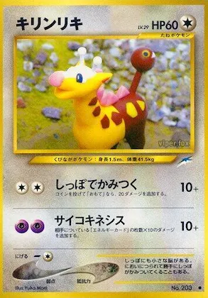 Girafarig #089 – Darkness, and to Light...