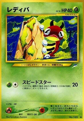 Ledyba #002 – Darkness, and to Light...