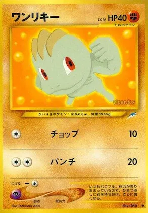 Machop #069 – Darkness, and to Light...