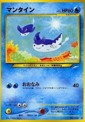 Mantine #031 – Darkness, and to Light...