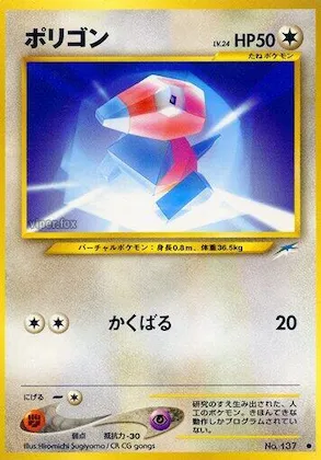 Porygon #086 – Darkness, and to Light...