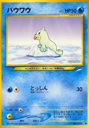 Seel #027 – Darkness, and to Light...