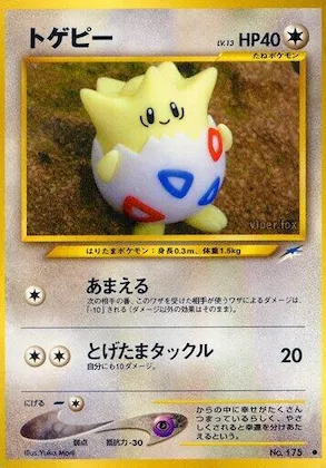 Togepi #088 – Darkness, and to Light...