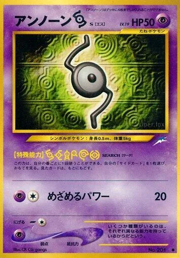 Unown S #051 – Darkness, and to Light...