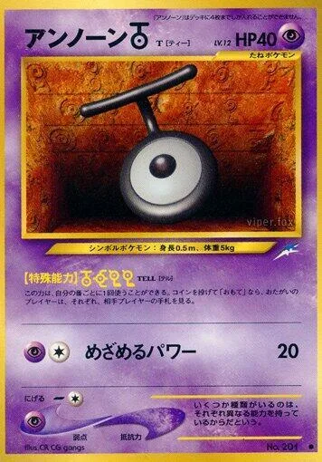 Unown T #052 – Darkness, and to Light...