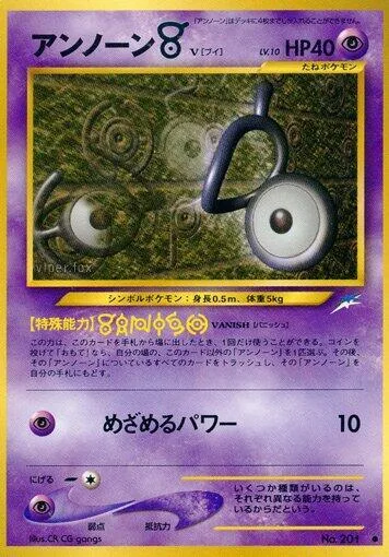 Unown V #053 – Darkness, and to Light...