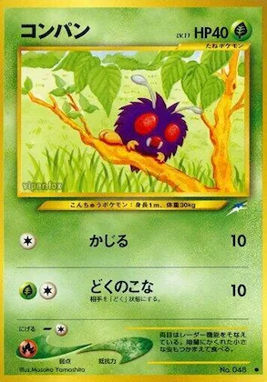 Venonat #001 – Darkness, and to Light...