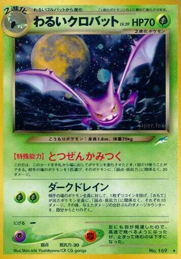 Dark Crobat #012 – Darkness, and to Light...