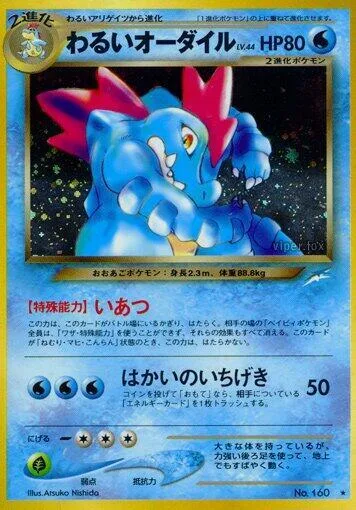 Dark Feraligatr #039 – Darkness, and to Light...
