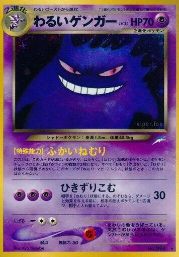 Dark Gengar #066 – Darkness, and to Light...