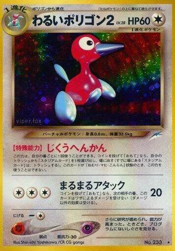 Dark Porygon2 #097 – Darkness, and to Light...