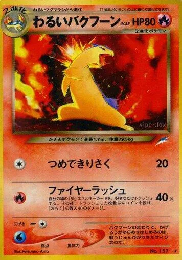 Dark Typhlosion #022 – Darkness, and to Light...