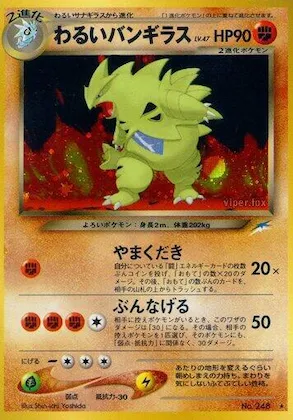 Dark Tyranitar #079 – Darkness, and to Light...