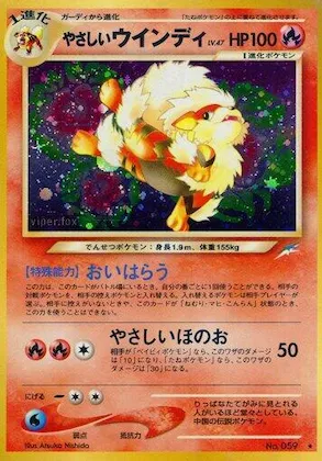 Light Arcanine #021 – Darkness, and to Light...