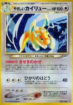 Light Dragonite #094 – Darkness, and to Light...