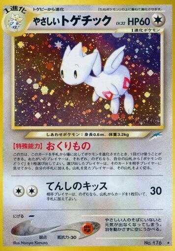 Light Togetic #095 – Darkness, and to Light...