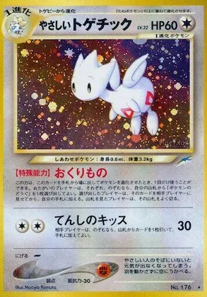 Light Togetic #095 – Darkness, and to Light...