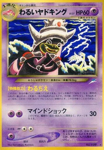 Dark Slowking #061 – Darkness, and to Light...