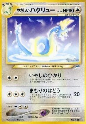 Light Dragonair #093 – Darkness, and to Light...