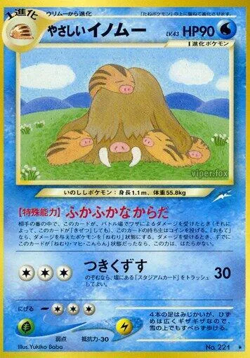 Light Piloswine #041 – Darkness, and to Light...