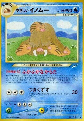 Light Piloswine #041 – Darkness, and to Light...