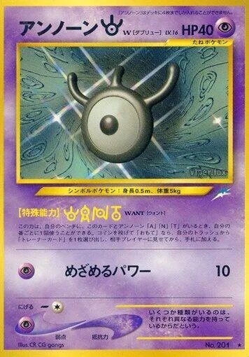 Unown W #064 – Darkness, and to Light...