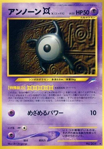 Unown X #065 – Darkness, and to Light...