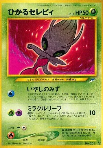 Shining Celebi #013 – Darkness, and to Light...