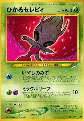 Shining Celebi #013 – Darkness, and to Light...
