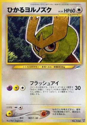 Shining Noctowl #098 – Darkness, and to Light...