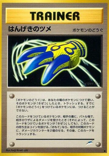 Counterattack Claws #103 – Darkness, and to Light...