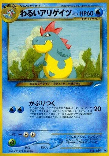Dark Croconaw #036 – Darkness, and to Light...