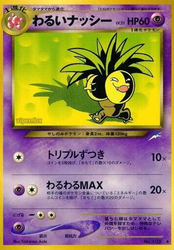 Dark Exeggutor #056 – Darkness, and to Light...