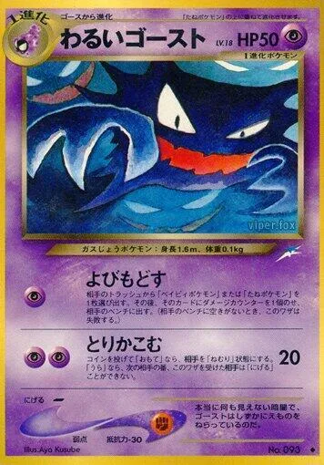 Dark Haunter #055 – Darkness, and to Light...