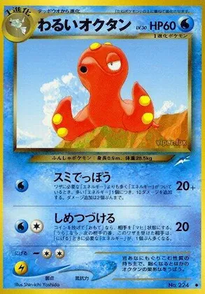 Dark Octillery #037 – Darkness, and to Light...