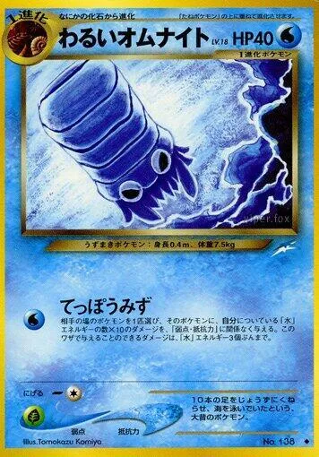 Dark Omanyte #035 – Darkness, and to Light...