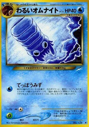 Dark Omanyte #035 – Darkness, and to Light...