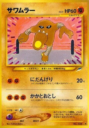 Hitmonlee #075 – Darkness, and to Light...