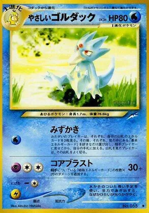 Light Golduck #032 – Darkness, and to Light...