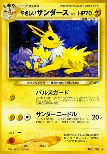 Light Jolteon #043 – Darkness, and to Light...
